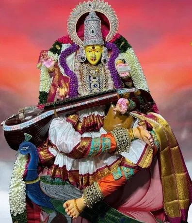 Vidya Daanam Endowment