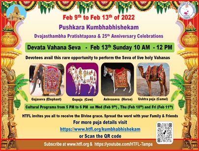 Kumbhabhishekam Devata Vahana Sevarthi Details